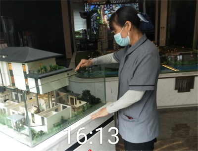 售楼部保洁