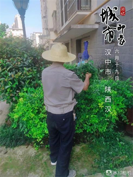 汉中公园天下