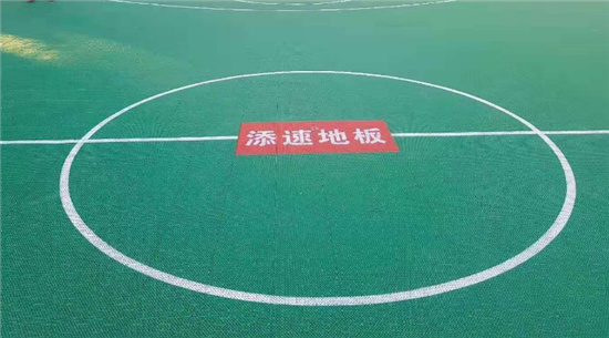 篮球场悬浮地板